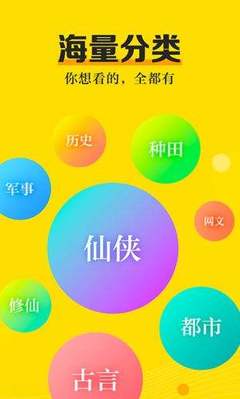 华体汇体育官方app